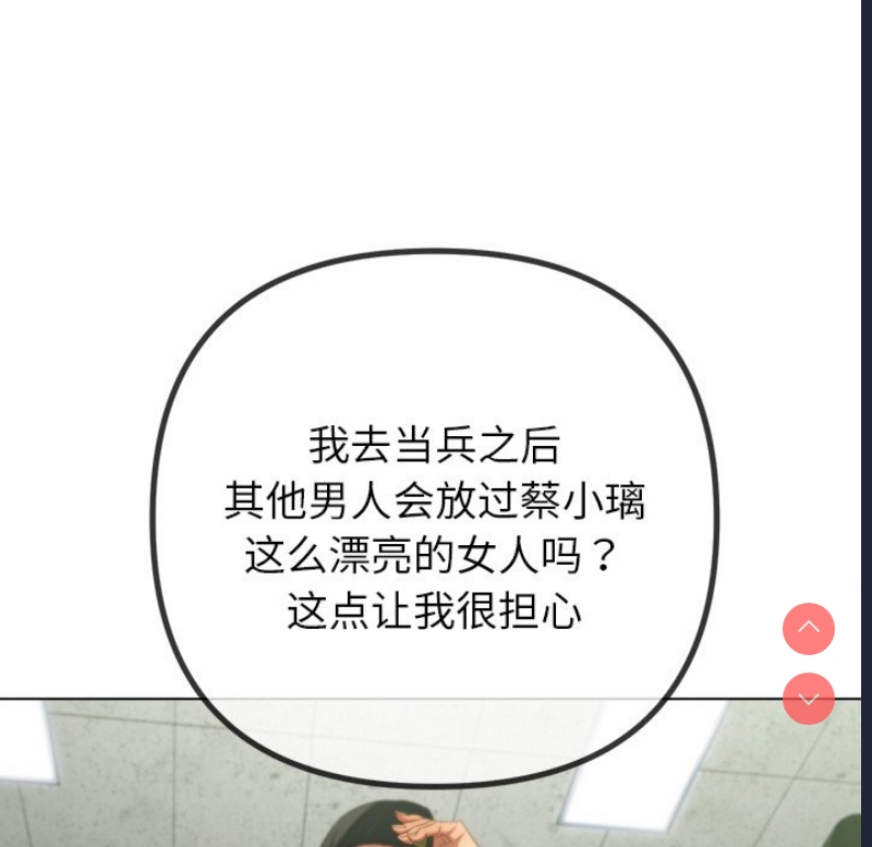恶女勾勾缠