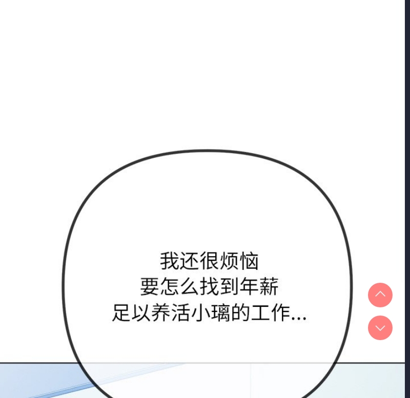 恶女勾勾缠