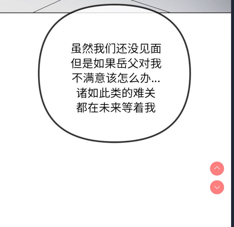 恶女勾勾缠
