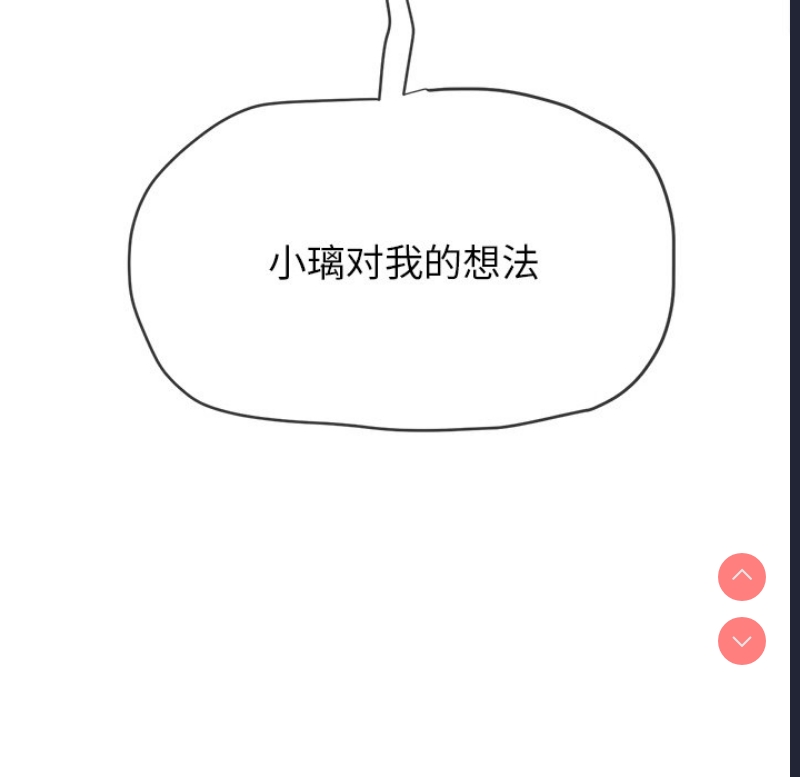 恶女勾勾缠