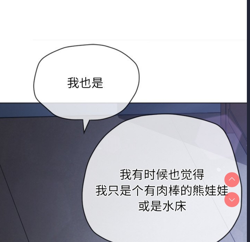 恶女勾勾缠