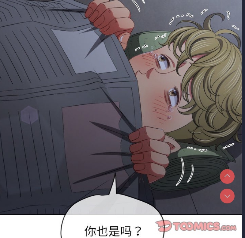 恶女勾勾缠