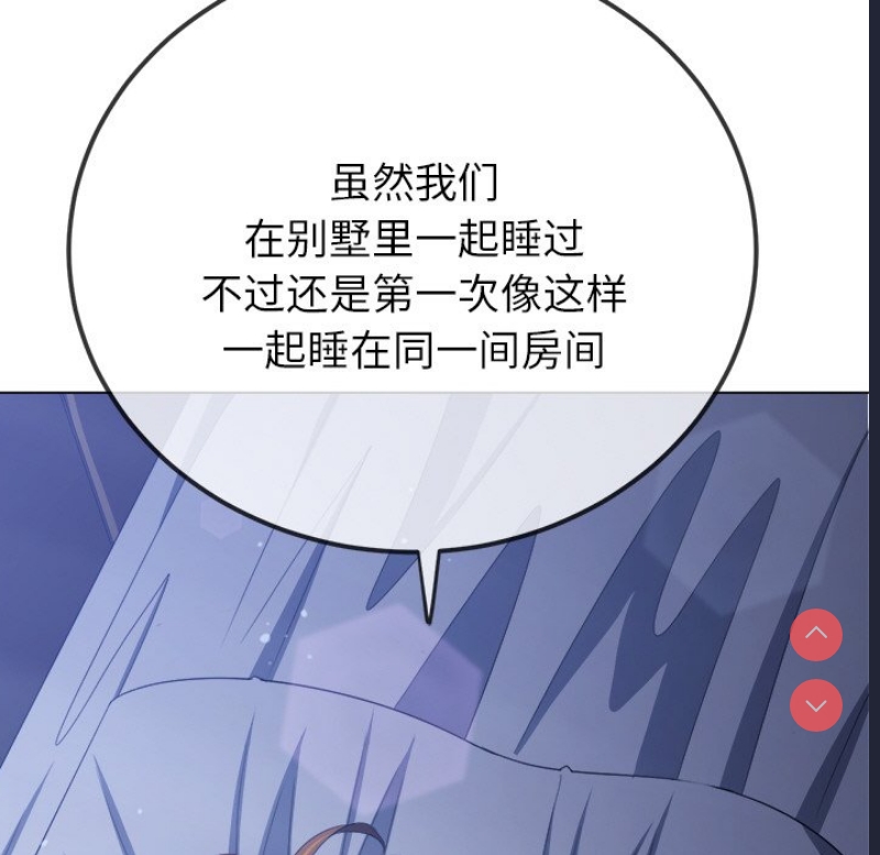恶女勾勾缠