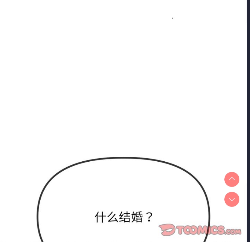 恶女勾勾缠