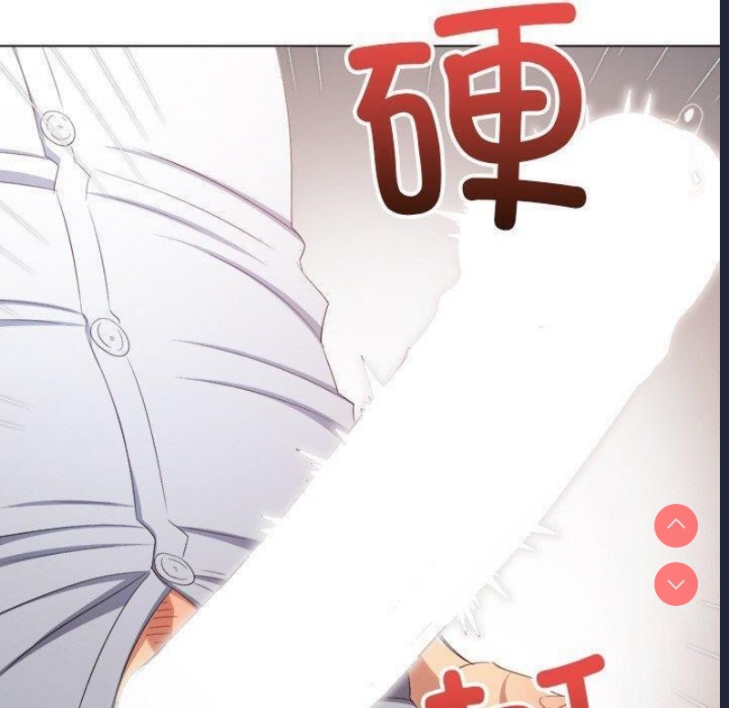 恶女勾勾缠