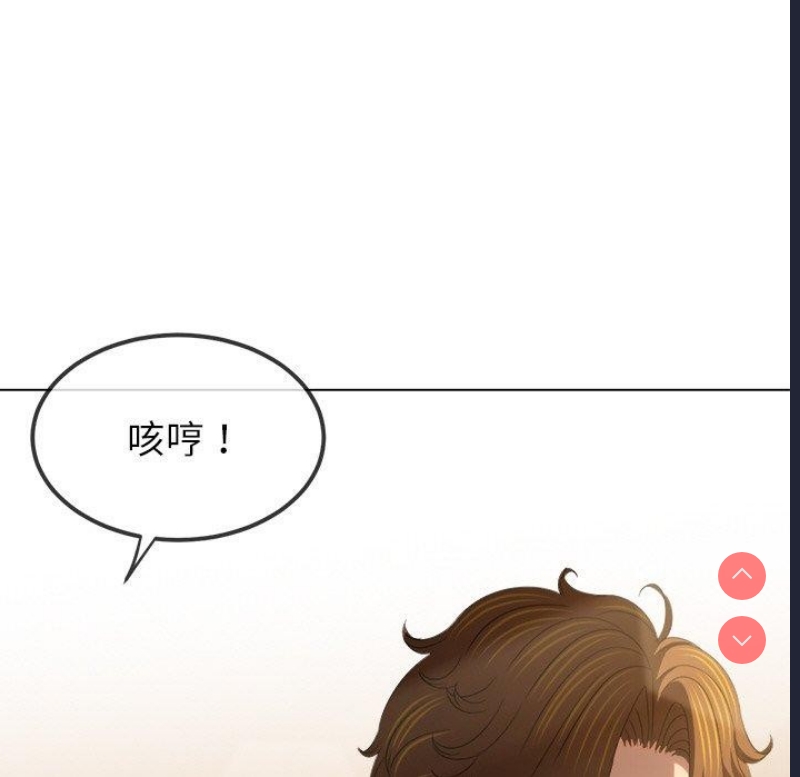 恶女勾勾缠