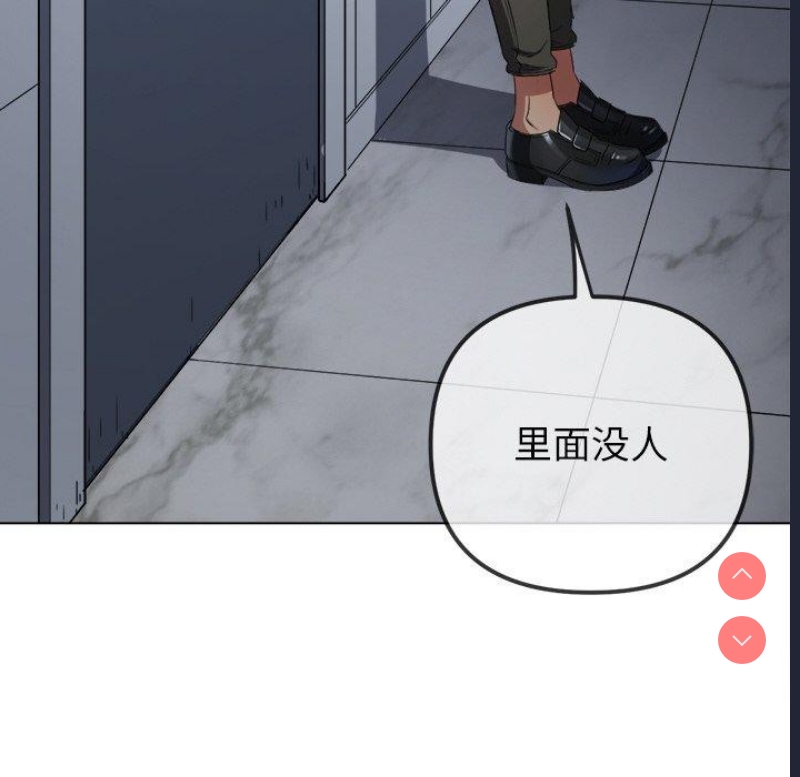 恶女勾勾缠