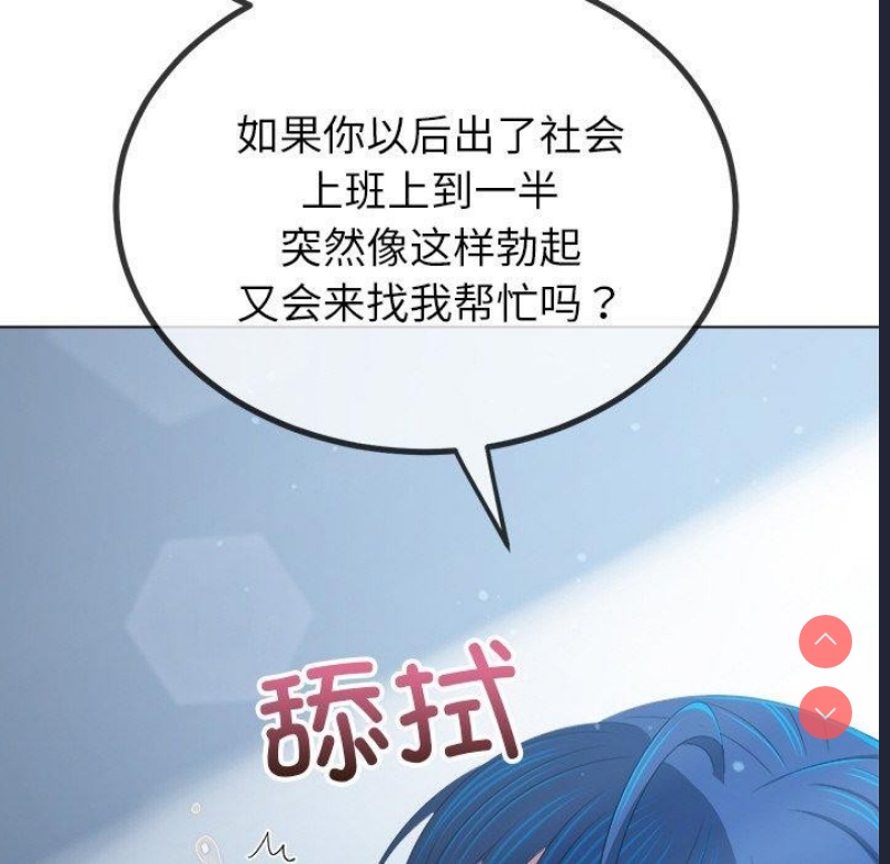 恶女勾勾缠