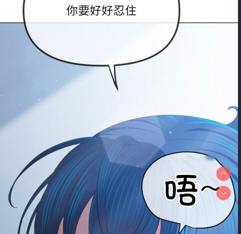 恶女勾勾缠