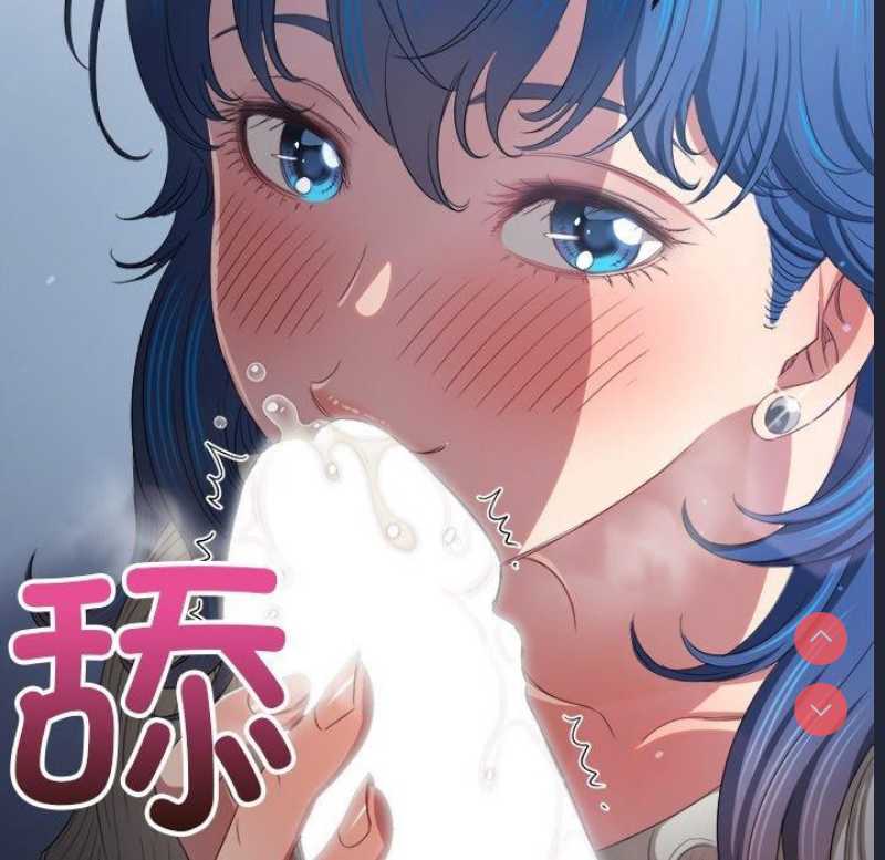 恶女勾勾缠