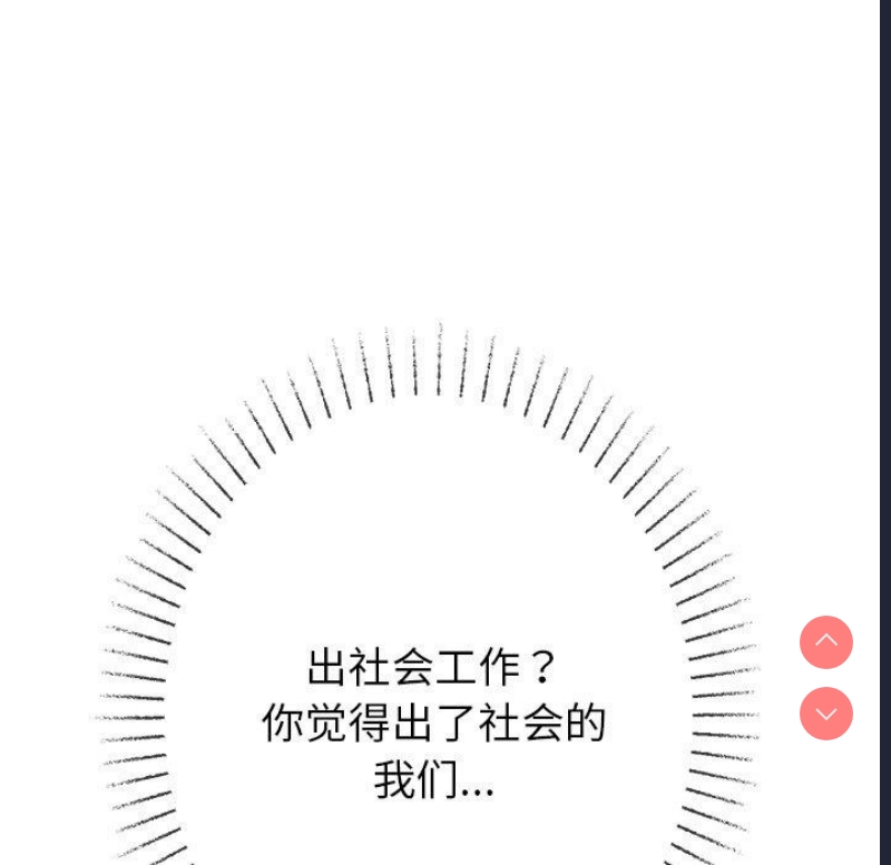 恶女勾勾缠