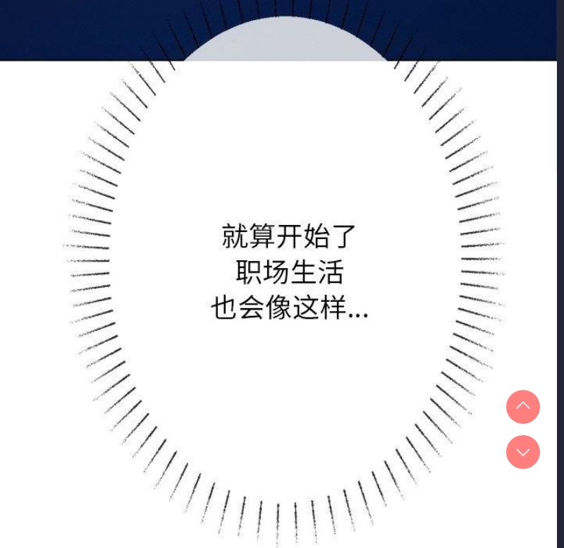 恶女勾勾缠