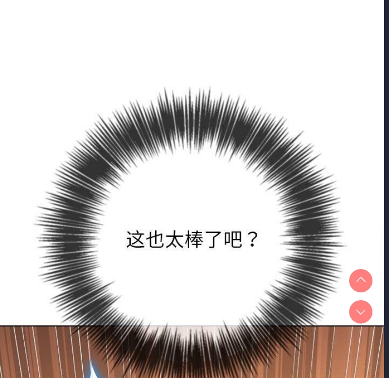恶女勾勾缠