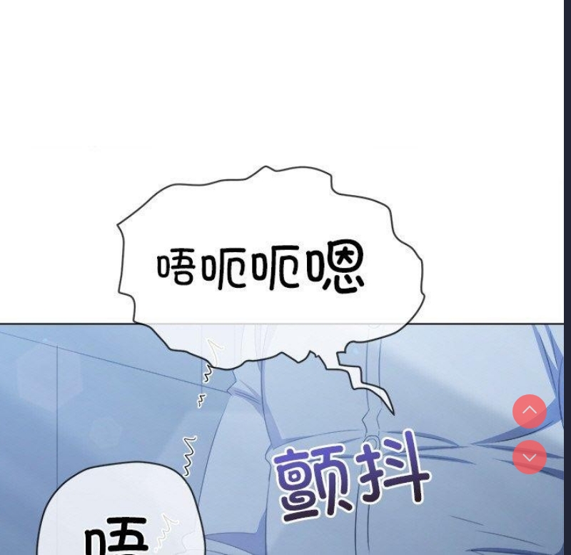 恶女勾勾缠