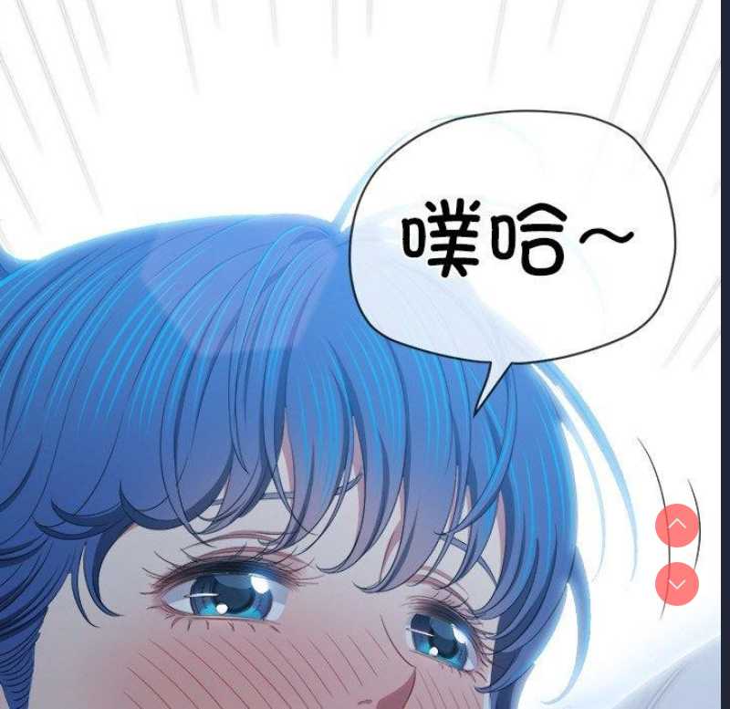 恶女勾勾缠