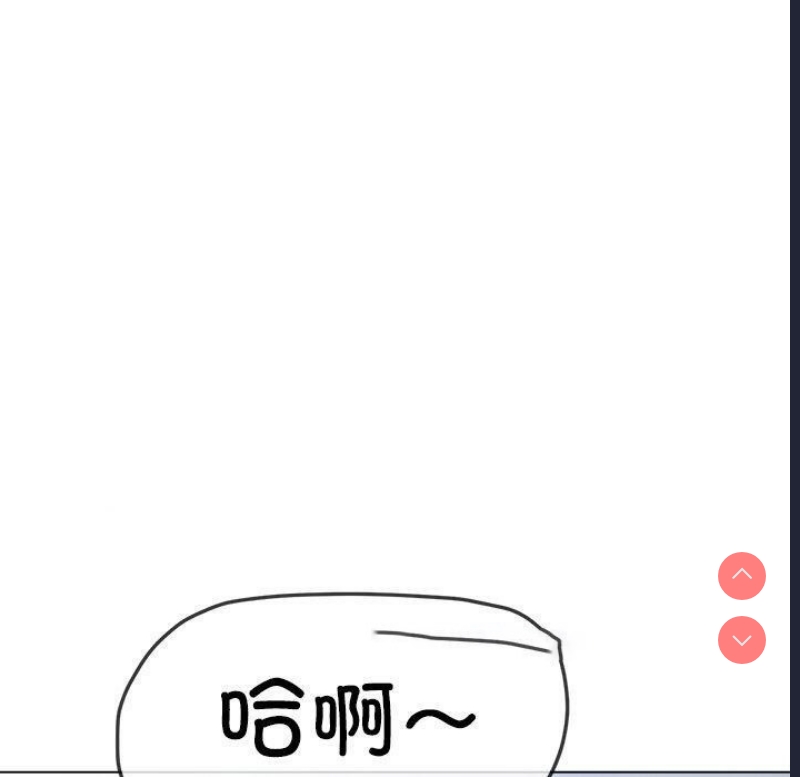 恶女勾勾缠