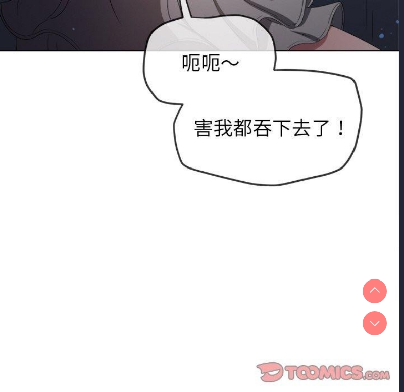 恶女勾勾缠