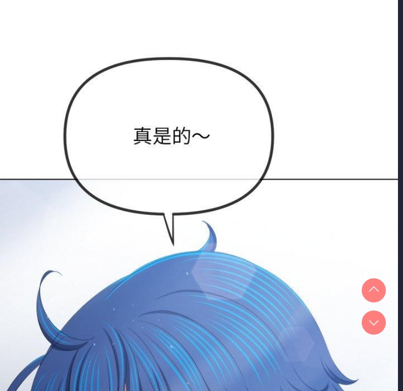 恶女勾勾缠