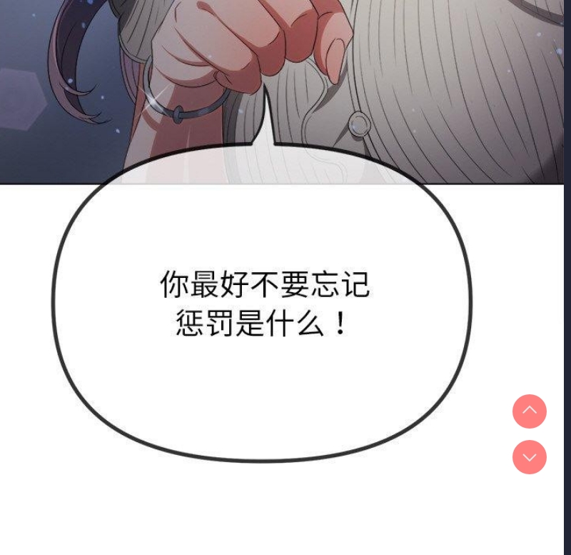 恶女勾勾缠