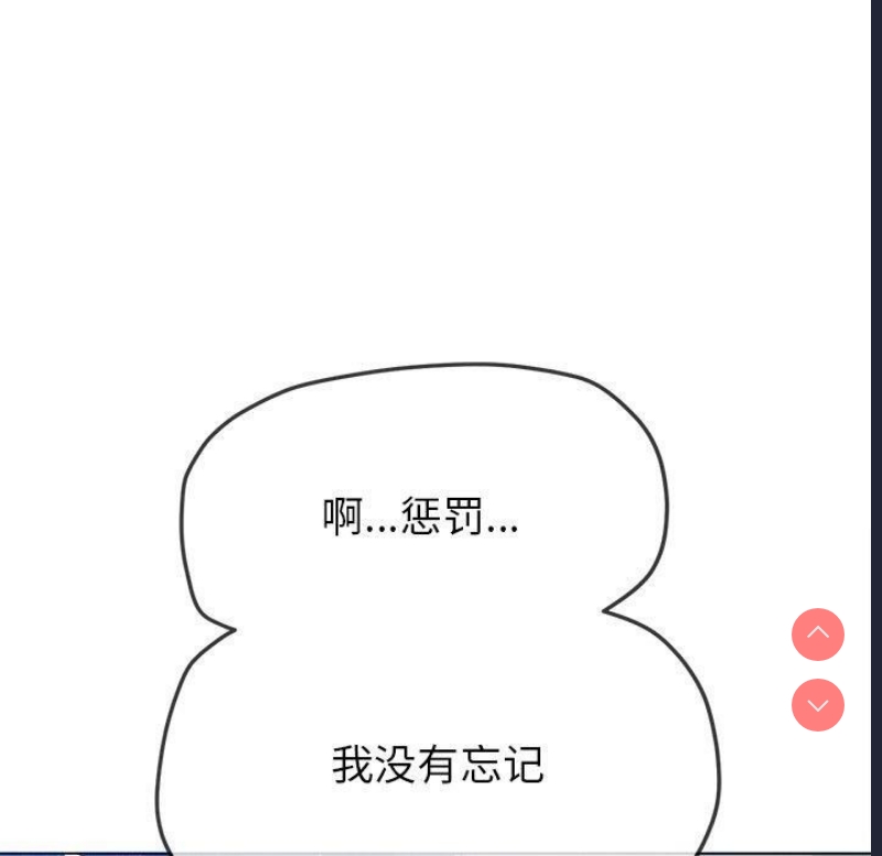 恶女勾勾缠