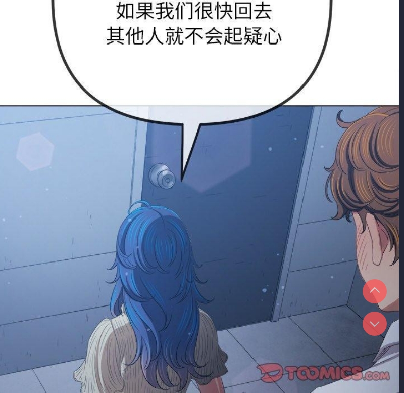 恶女勾勾缠