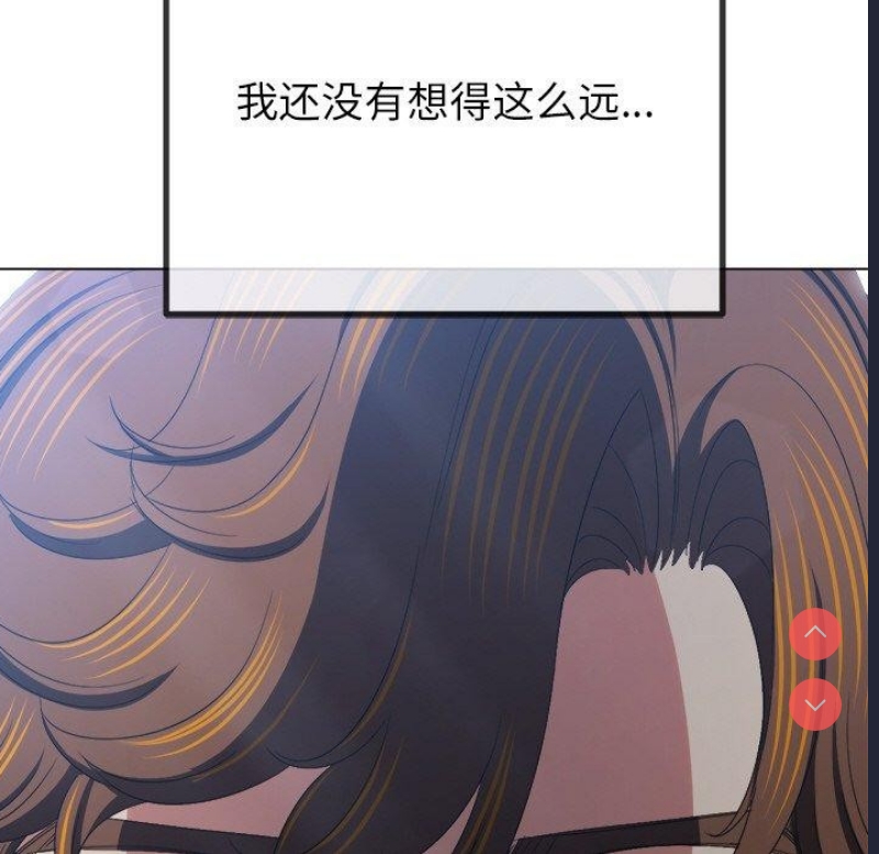 恶女勾勾缠