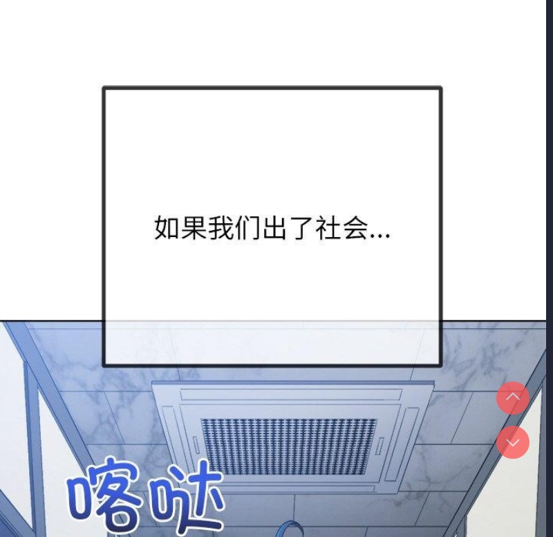 恶女勾勾缠