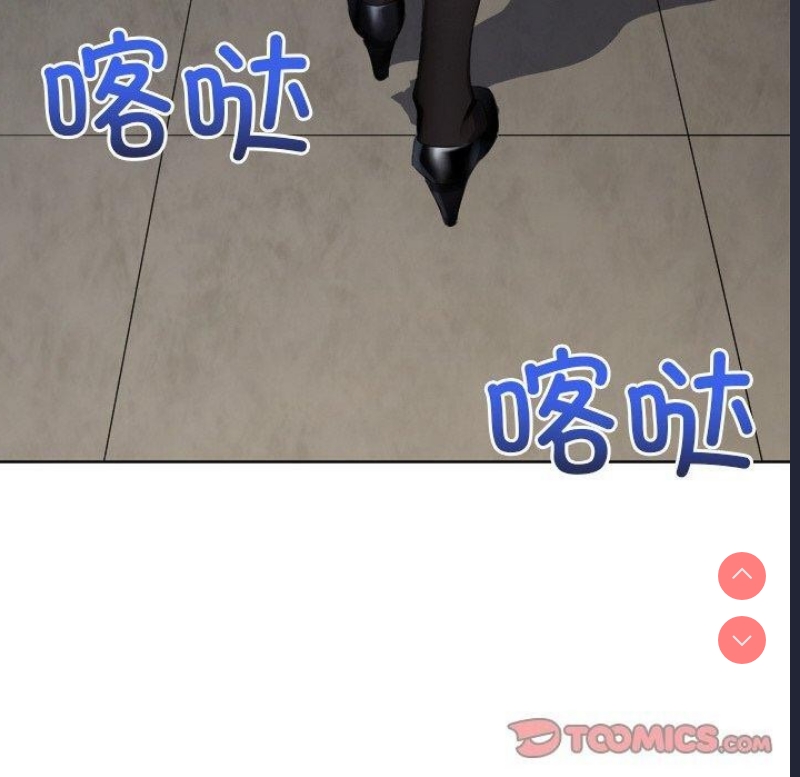 恶女勾勾缠