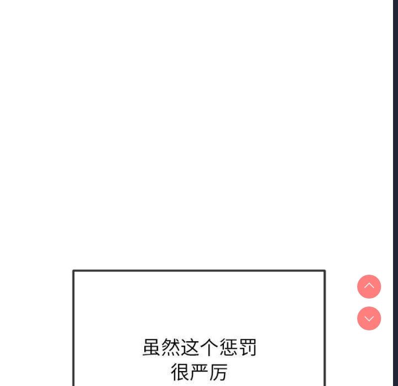 恶女勾勾缠