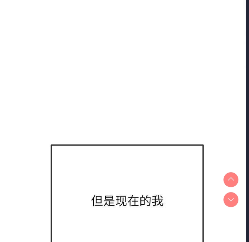 恶女勾勾缠
