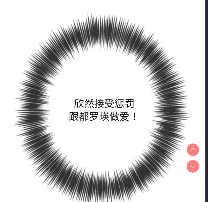 恶女勾勾缠