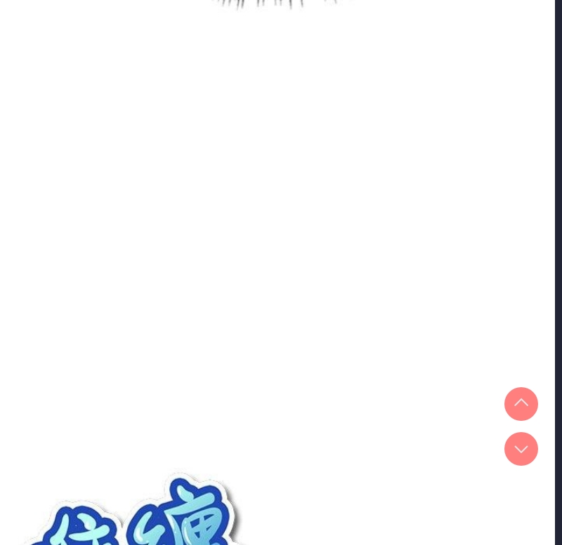 恶女勾勾缠