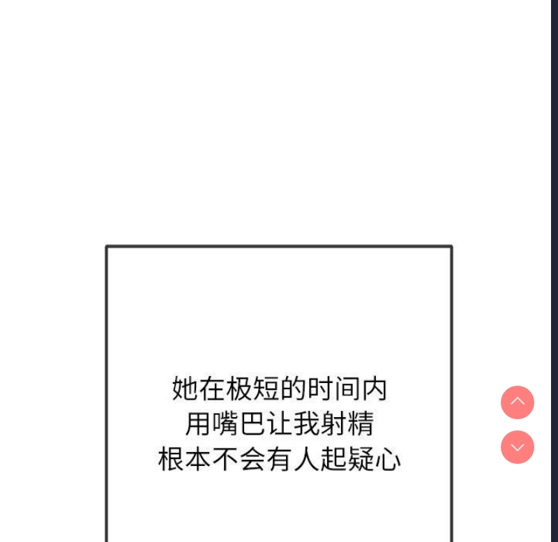 恶女勾勾缠