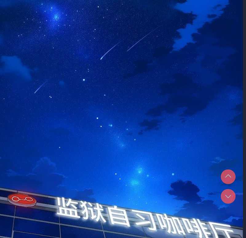 恶女勾勾缠