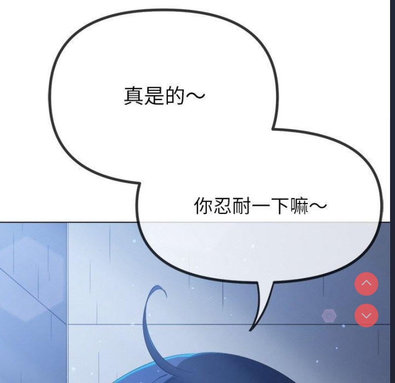 恶女勾勾缠
