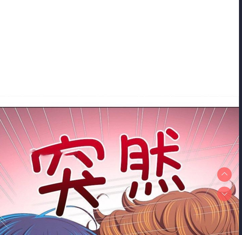 恶女勾勾缠