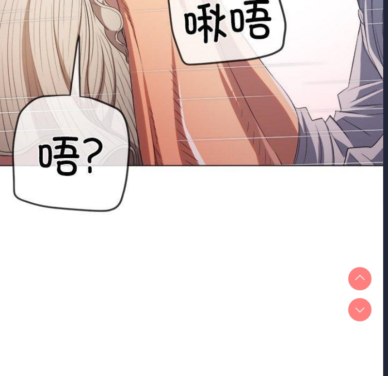 恶女勾勾缠