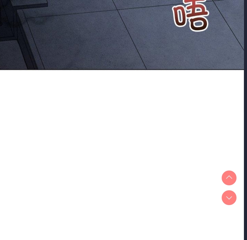 恶女勾勾缠