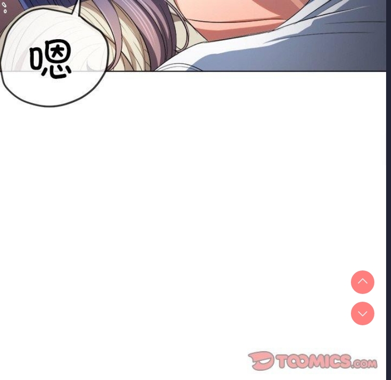 恶女勾勾缠