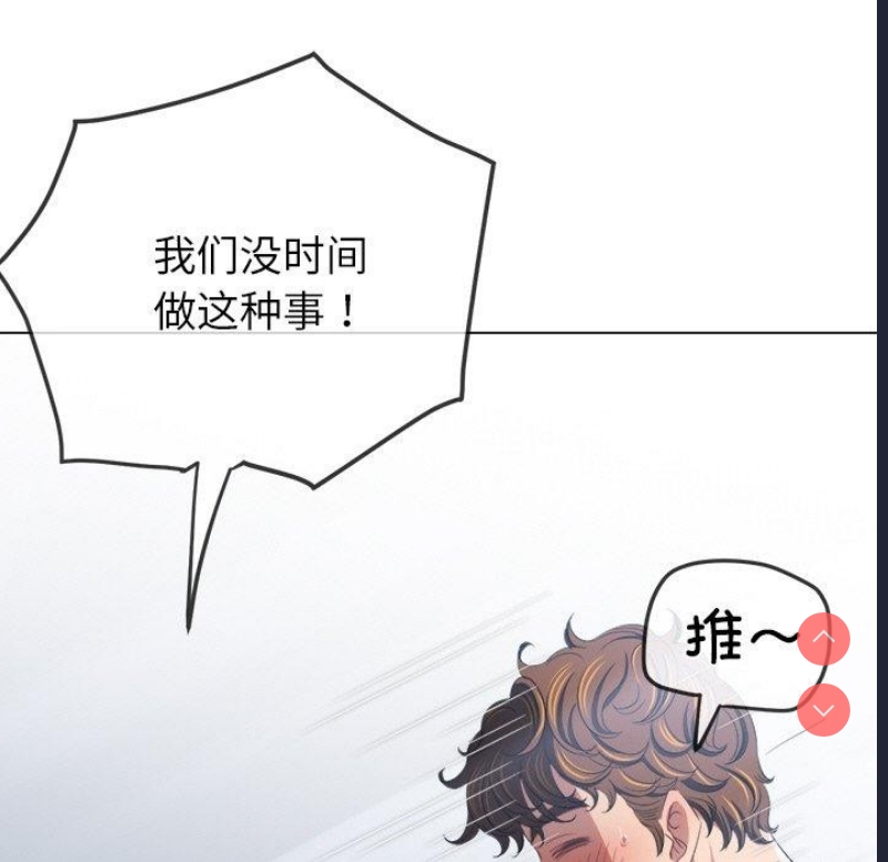 恶女勾勾缠