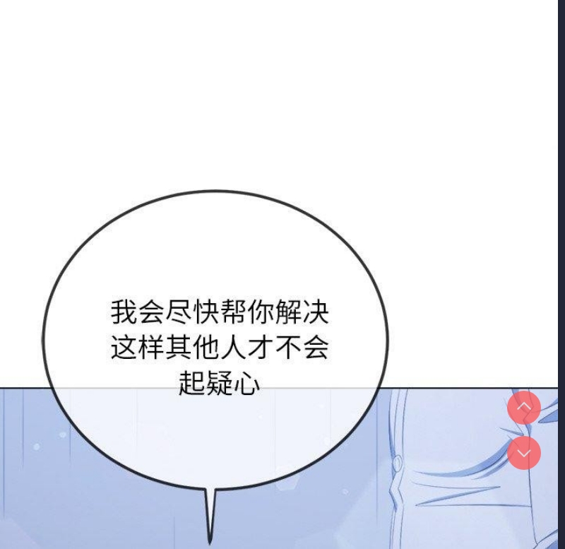 恶女勾勾缠