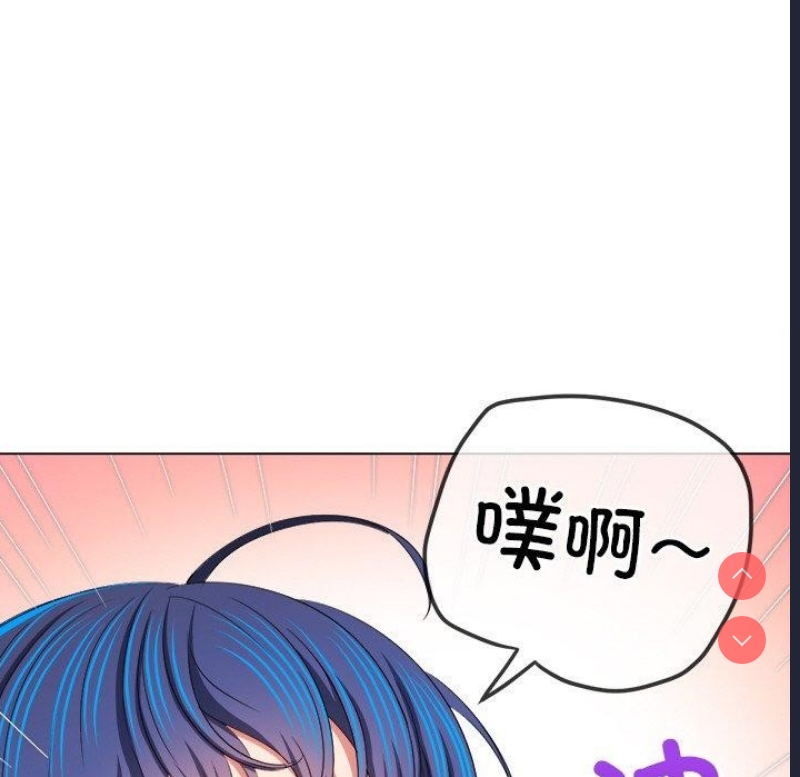 恶女勾勾缠