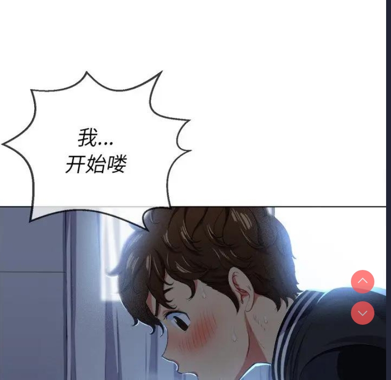 恶女勾勾缠