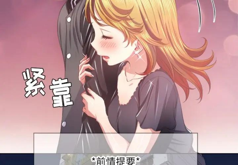 恶女勾勾缠