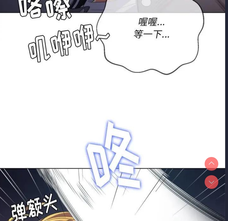 恶女勾勾缠