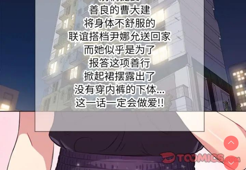 恶女勾勾缠