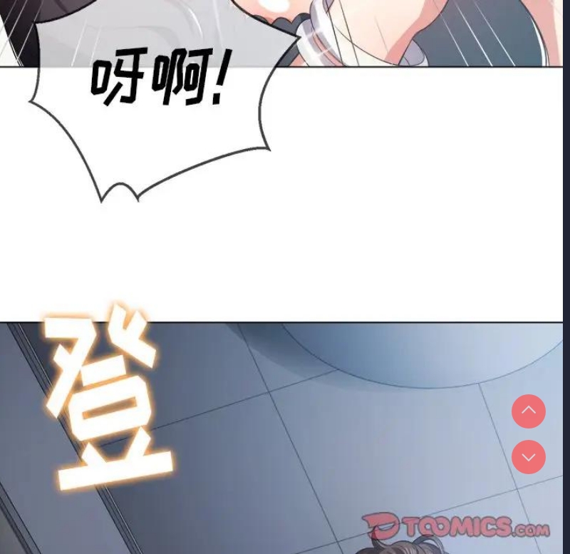恶女勾勾缠