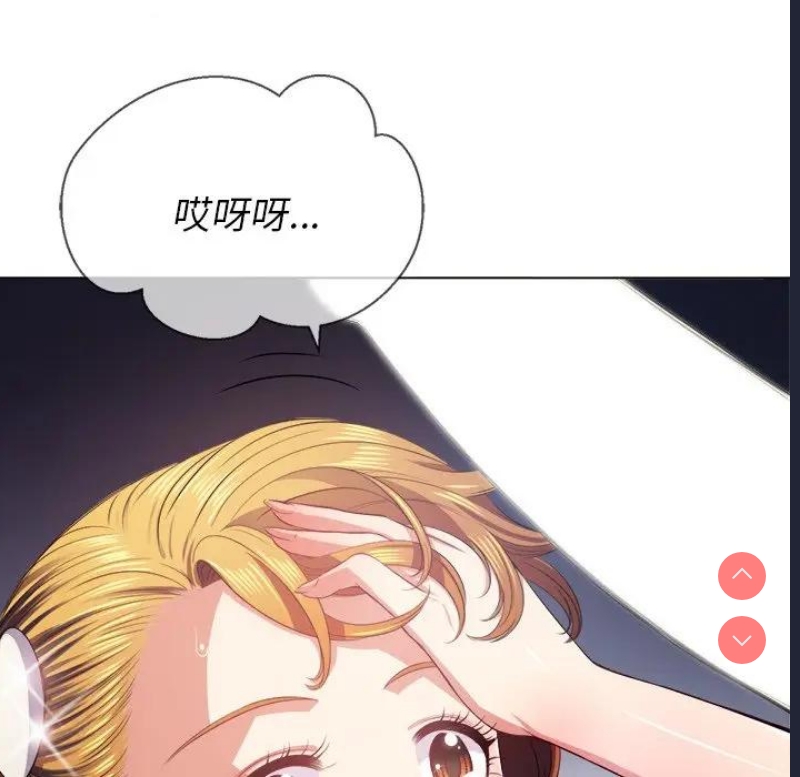 恶女勾勾缠