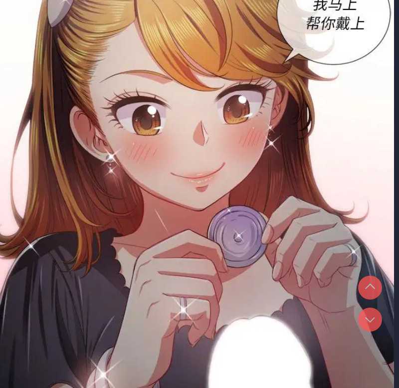 恶女勾勾缠