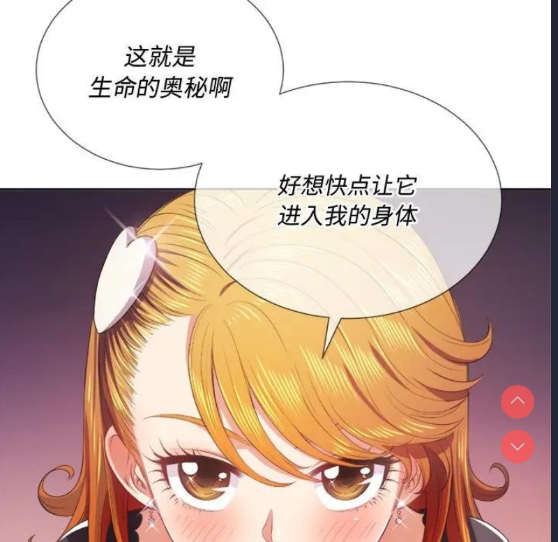 恶女勾勾缠